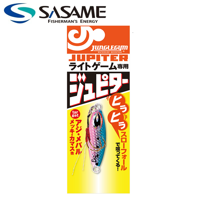 J265〜J267 Jupiter LIGHT GAME