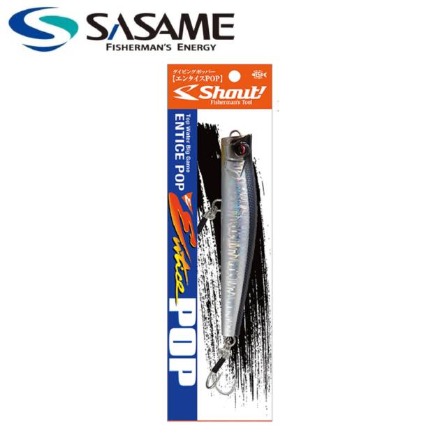 611EP, 612EP, 613EP Entice Pop