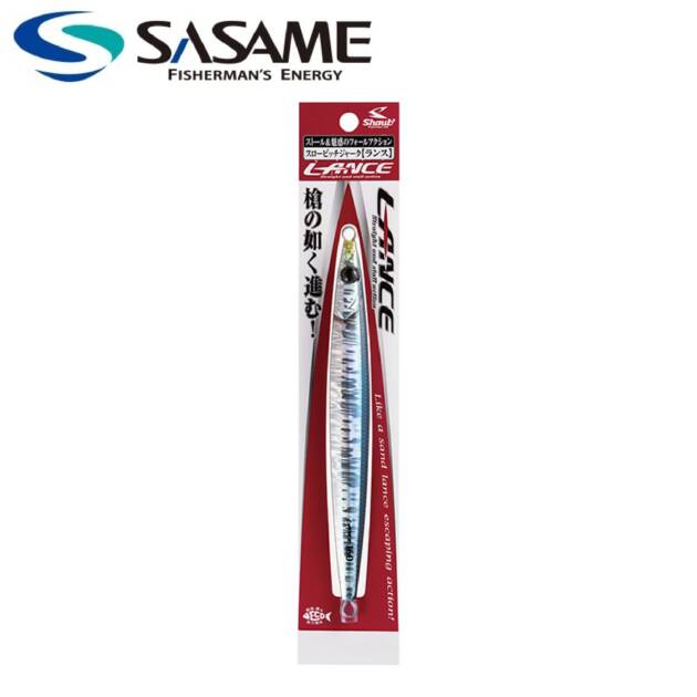 176LR-179LR Lance Real Color