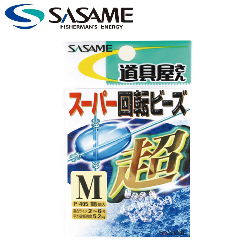 P-405 TERMINAL TACKLES