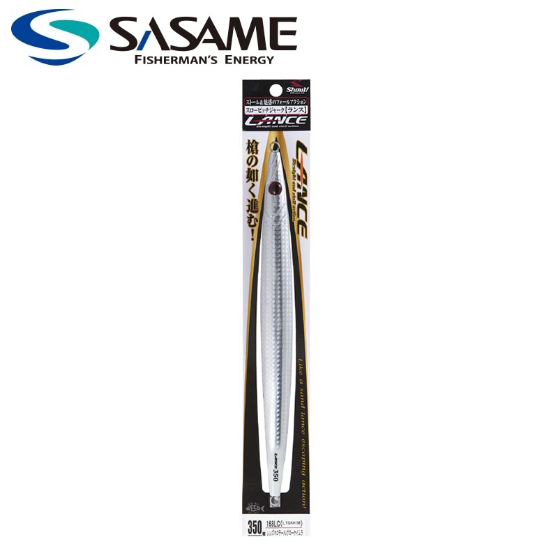 168LC-170LC Lance Heavy Model